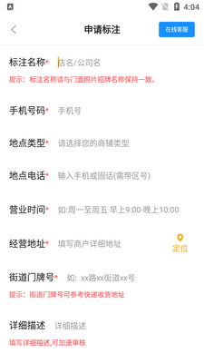 �̼ҵ�ͼ���app��ͼ2