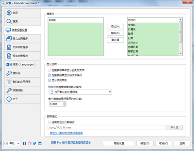 �ļ�����FileSeek�ƽ���ͼ0