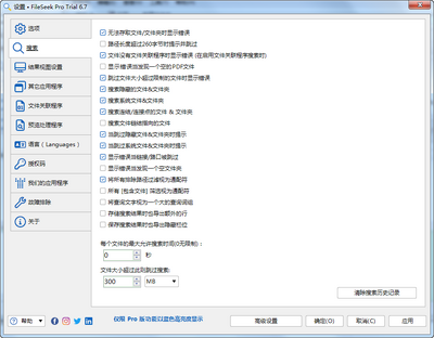 �ļ�����FileSeek�ƽ���ͼ1