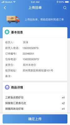 ����˾����׿�ֻ����ͼ1