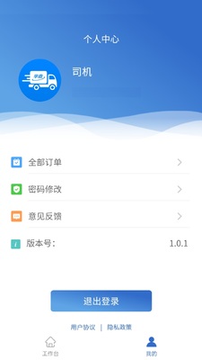 ����˾����׿�ֻ����ͼ3