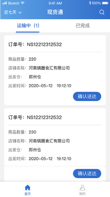 ����˾����׿�ֻ����ͼ2