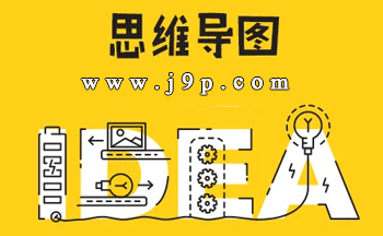 ˼ά��ͼ�����ĸ���-˼ά��ͼapp���-xmind��Ѱ�����