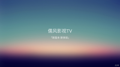 ���Ӱ��TV���°��ͼ5