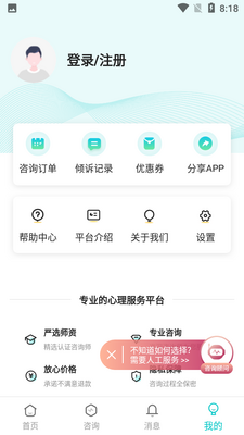 ȵ������APP��ͼ0