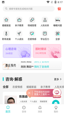 ȵ������APP��ͼ3