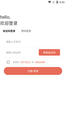 ��������app��ͼ0