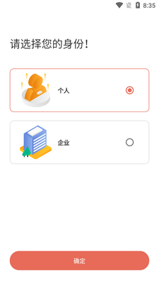 ��������app��ͼ1