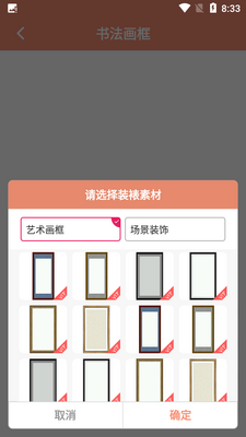 �鷨�ʻ����ֽ�ͼ1