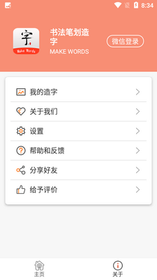 �鷨�ʻ����ֽ�ͼ0
