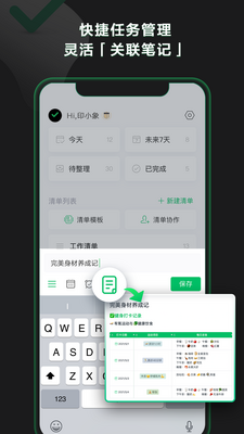 ӡ��ʱ��app��ͼ5