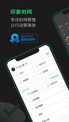 ӡ��ʱ��app��ͼ1
