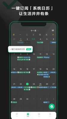 ӡ��ʱ��app��ͼ4