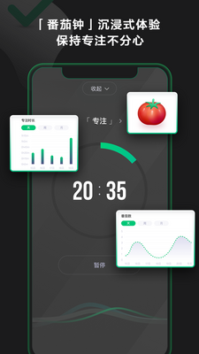 ӡ��ʱ��app��ͼ0