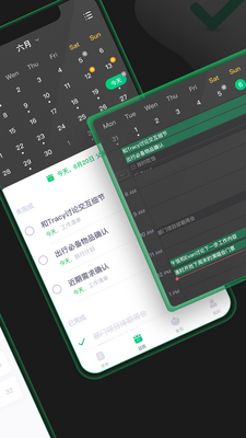ӡ��ʱ��app��ͼ2