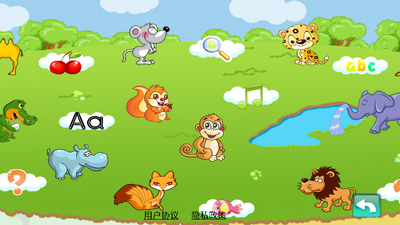 ��ͯӢ�����app��ͼ2