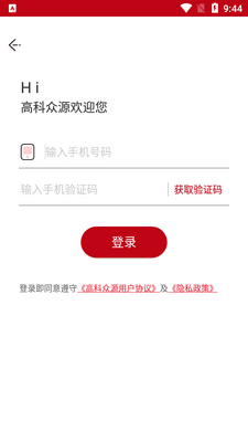 �߿���Դapp��ͼ0