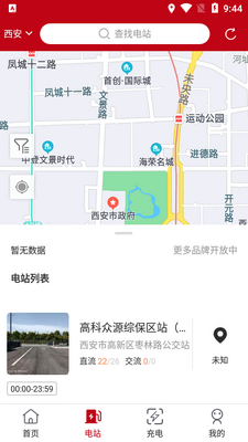 �߿���Դapp��ͼ1