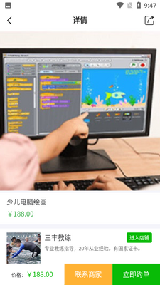 ���Ұ���ͼ2