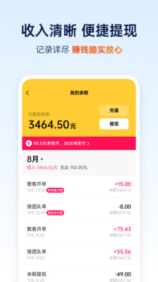 �Ϳ�����app��ͼ1