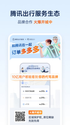 �Ϳ�����app��ͼ3
