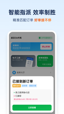 �Ϳ�����app��ͼ2