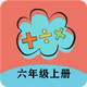 ���꼶�ϲ���ѧ��app2.10.18���°�