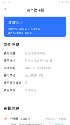 �����Ǻ���app��ͼ0