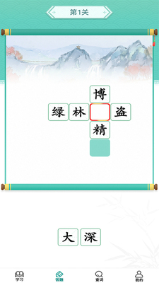 �����вƱ�app��ͼ2