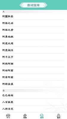 �����вƱ�app��ͼ1
