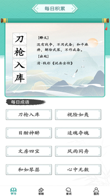 �����вƱ�app��ͼ3