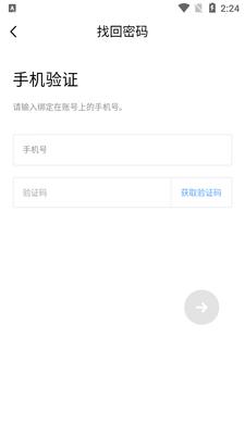 �й�����Э��app��ͼ0