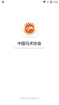 �й�����Э��app��ͼ2