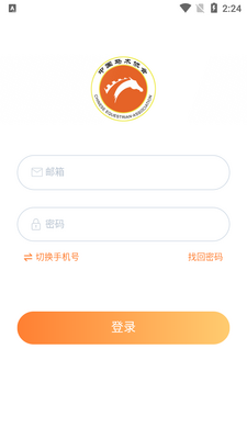 �й�����Э��app��ͼ1