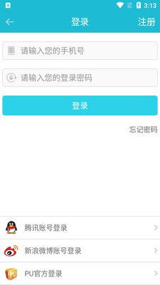 ־Ը�ߴ���app��׿���ͼ0