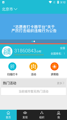 ־Ը�ߴ���app��׿���ͼ2