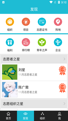 ־Ը�ߴ���app��׿���ͼ1