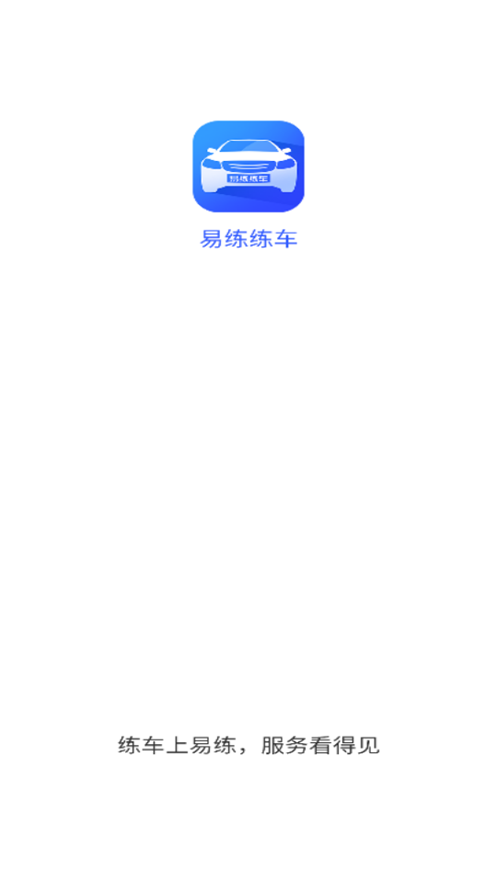 广西税务局电子税务平台下载