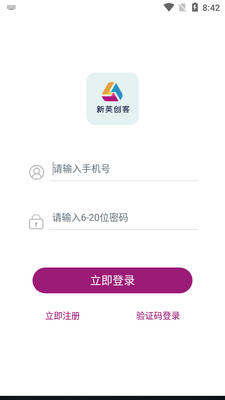 ��Ӣ����app��ͼ0