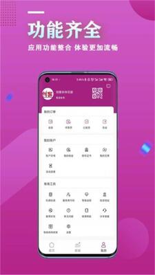 ��Ӣ����app��ͼ2