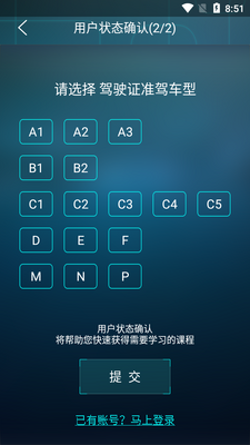 ��ȫ�ҽ�ͨ��ȫapp��ͼ2