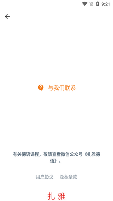 ���ŵ���ʵ�app��ͼ1