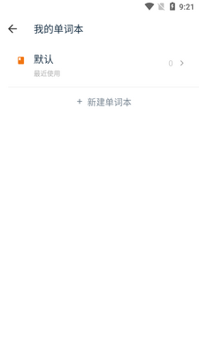 ���ŵ���ʵ�app��ͼ0