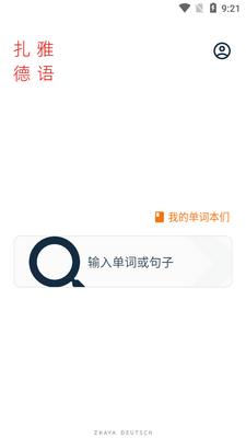 ���ŵ���ʵ�app��ͼ2