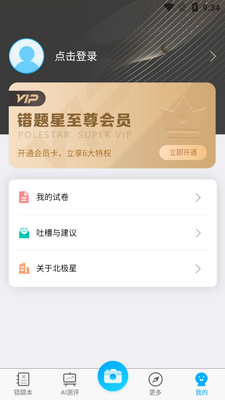������app��ͼ1