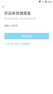 ������app��ͼ0