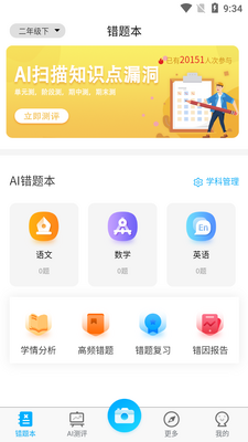 ������app��ͼ2
