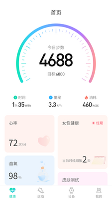 ��������app��ͼ2