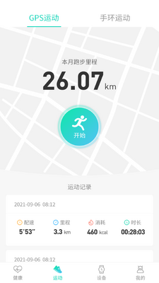��������app��ͼ1