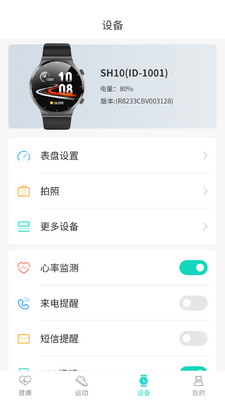 ��������app��ͼ3